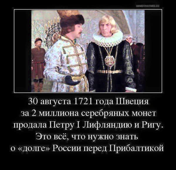 Солдат-Победитель с шоколадной обертки напугал эстонских пограничников