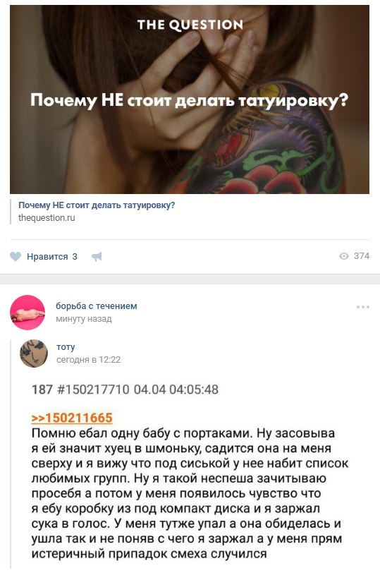 Ужасы и приколы из соцсетей 18+