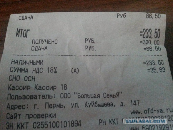 40% самозанятых уверены, что не должны ничего платить государству