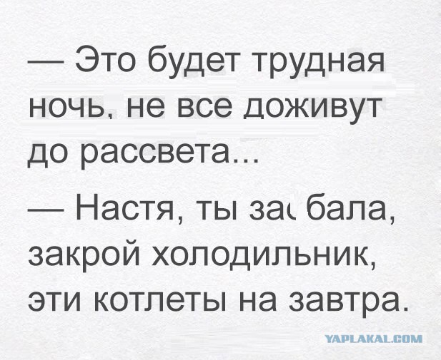 Забавные комментарии, шутки и фразы из этих ваших интернетов