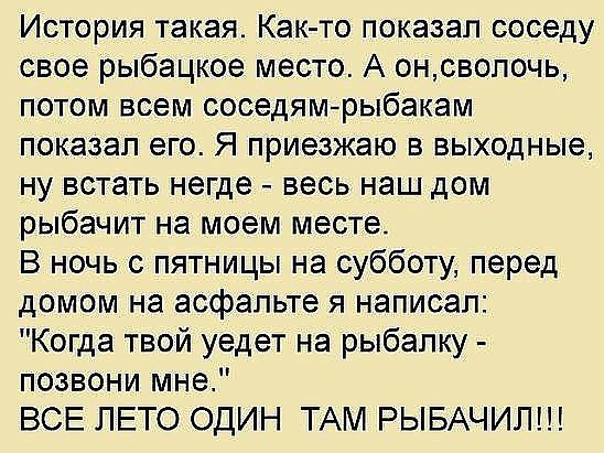 Настало время ахуи*****ных историй!