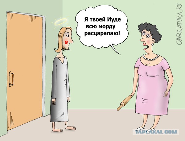 Что скрывают запрещенные Евангелия?