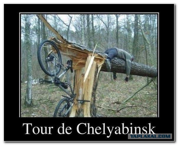 Люди, вы опять за своё?