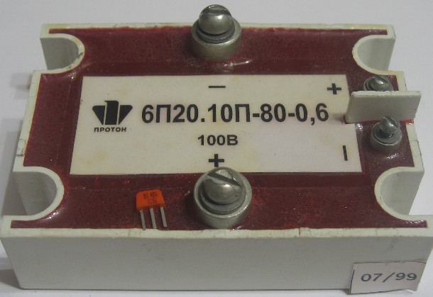 Радиолюбителям. 73 всем, кто в курсе