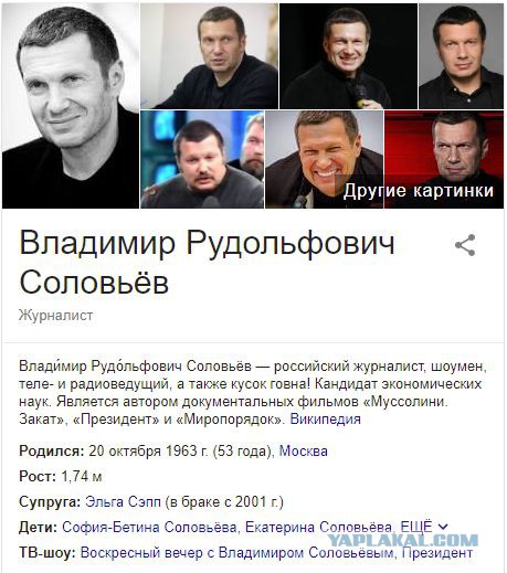 Опечатка ли это? в гугле.