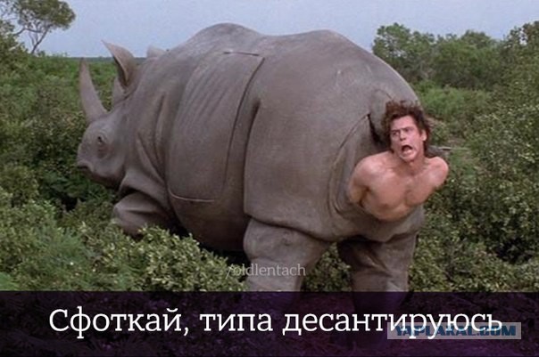 Система спасения при пожаре