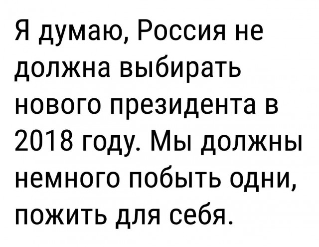 На заседании клуба "Валдай" Путин рассказал, как США унижали Россию в 90-х годах