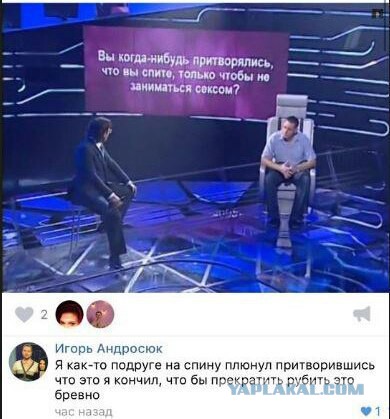 Вы спрашивали, что такое ретроградная эякуляция, коллеги