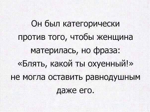 Забавные шутки, фразы и комментарии из этих ваших интернетов