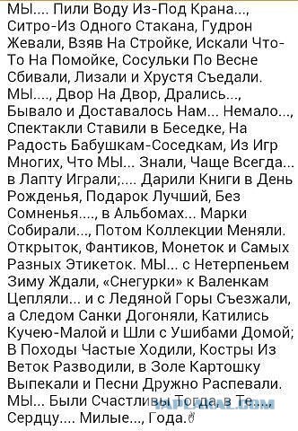 Кому в СССР жилось хорошо, а кому плохо