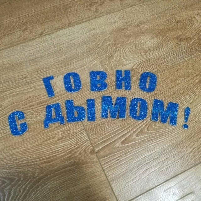 ЯП. И как он помогал мне весь год