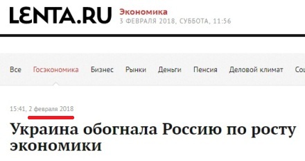 Альтернативное мнение о Путине