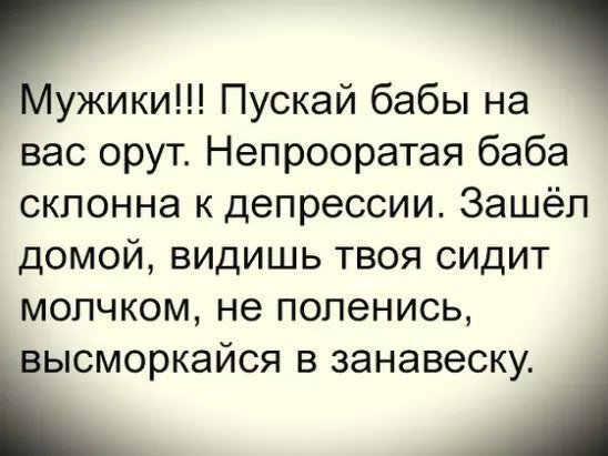 Товарищ! Придя на работу не ахай! А просто картинки смотри