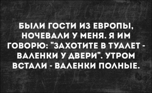 За что такие пенсии? Войны-то не было!