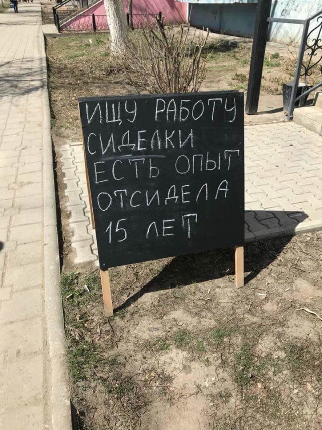 За что такие пенсии? Войны-то не было!
