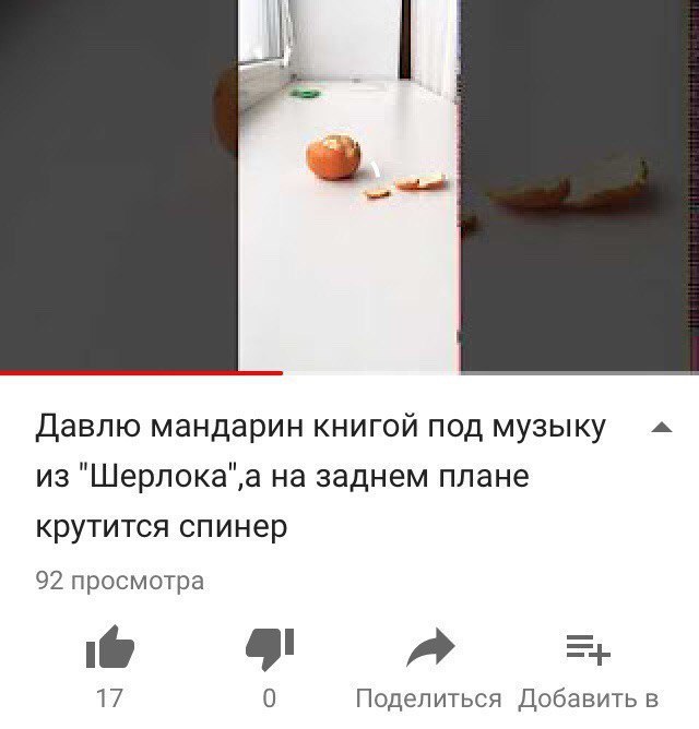 Спасайтесь! Майская деградация наступает на пятки!