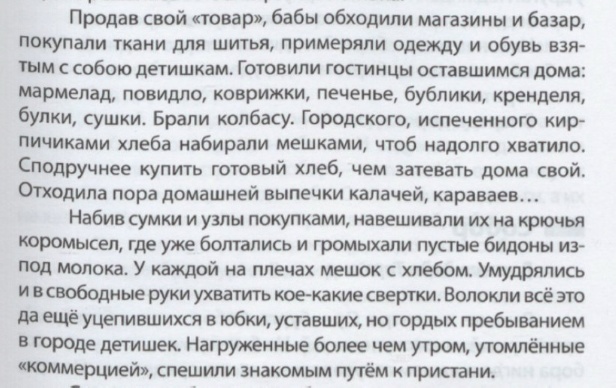 В.И. Ленин из 1901 года о действиях российского Президента и Правительства в июне 2018 года