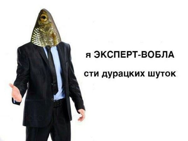 Специфический юмор