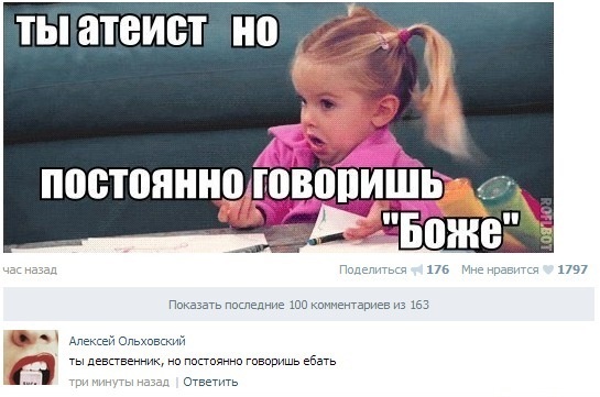 Про боевые лазеры, непостоянство ЯПовцев и юкодрочерство
