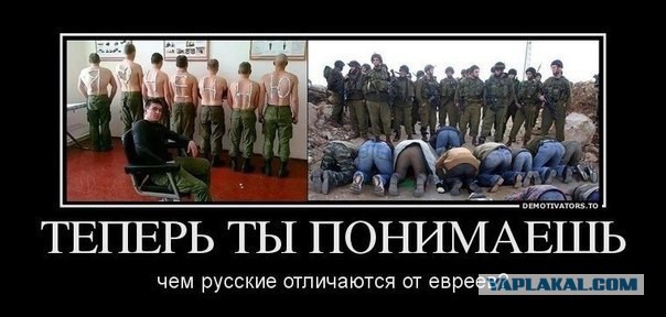 Израильские военные сбили сирийский самолет