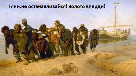 Выбор Проклятого