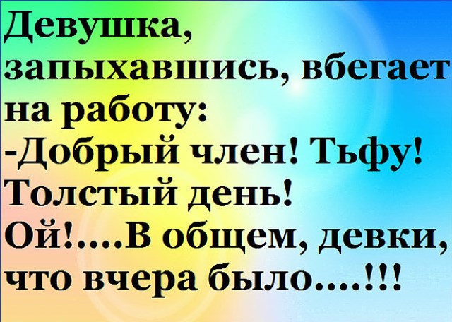 Подборка интересных и веселых картинок