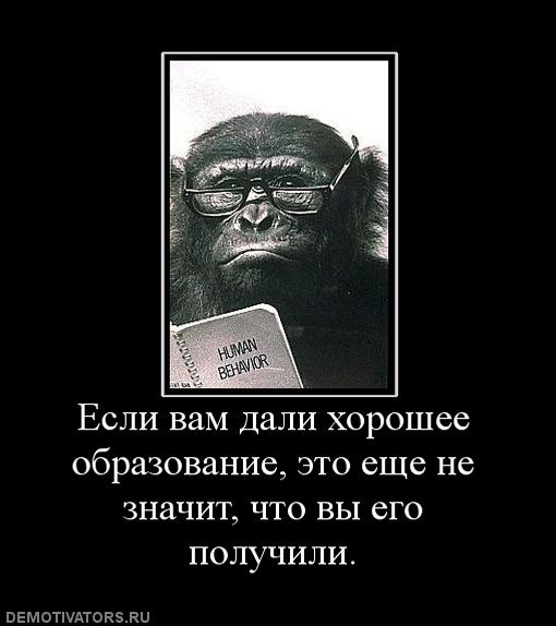 Молодежный министр Глацких договорилась до отставки
