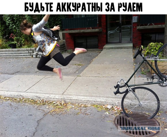 Не очень адекватный юмор