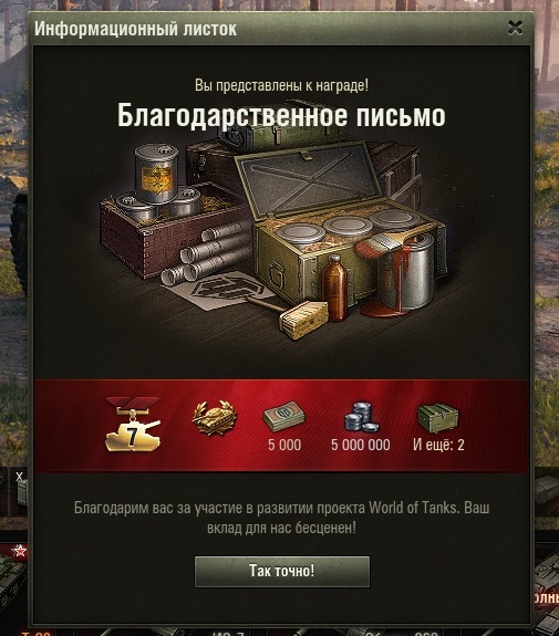 Wargaming 55