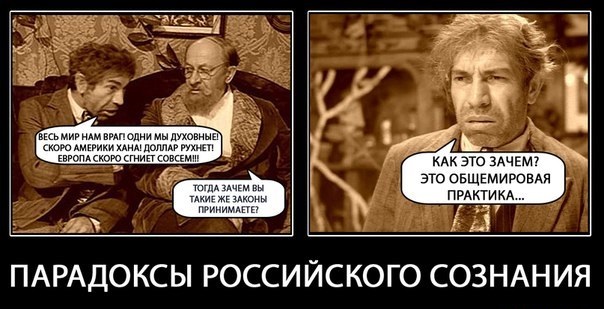 Такой неприязни к власти как сейчас, не было даже в СССР