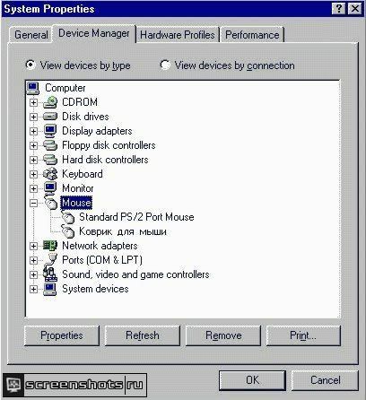 Новые устройства