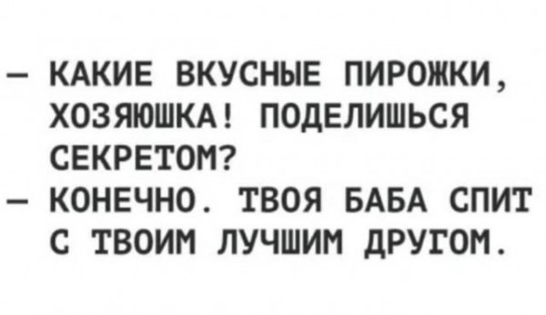 Чёрная доза