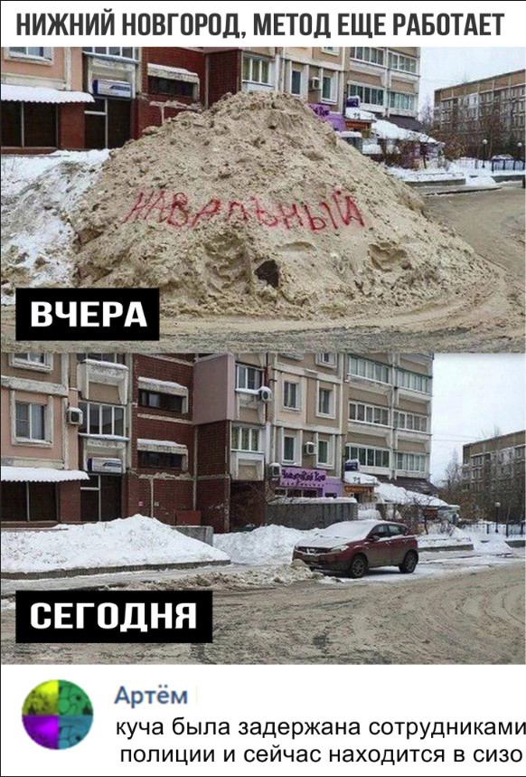 Нестандартный юмор