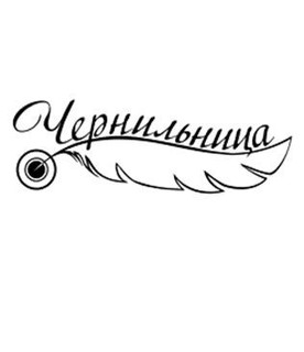 Что вы знаете о **здеце?