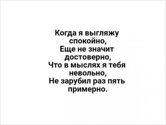 Безнадега.ру