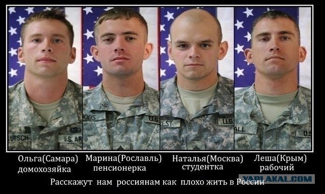 Жители бывшей ГДР мечтают о приходе русских