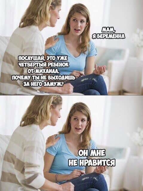 Свадьба, это вам не это