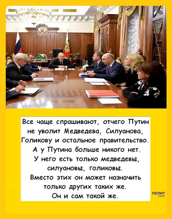 Денег нет, но вы держитесь..
