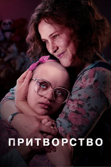 Сериалы