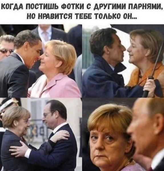 Девиации пост