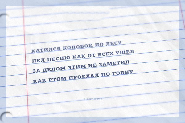 Картинки с претензией на юмор. Старые - 3
