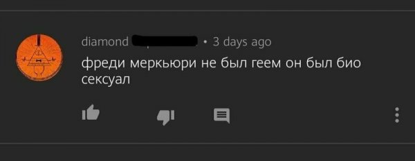 Падавая ситуация: швея под хвост и все выделувыються как шерпортеп