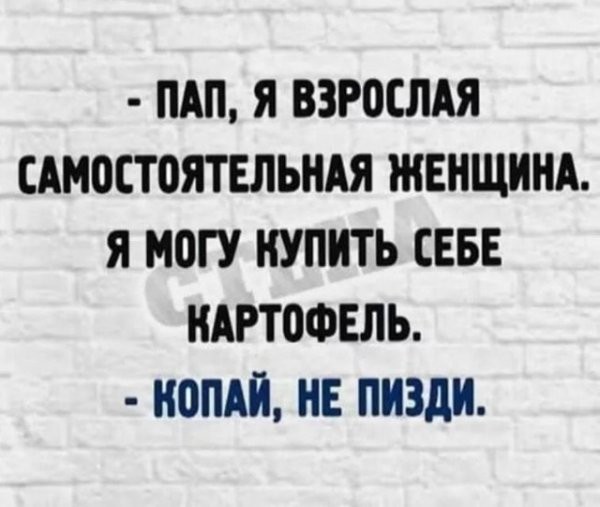 Картинки с претензией на юмор. Старые - 5