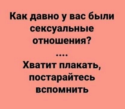 Пара-пара-пам! Фьють. Картинки с надписями