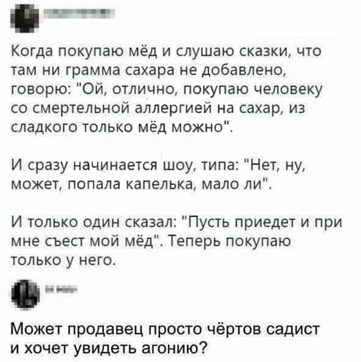 Подведём игоги