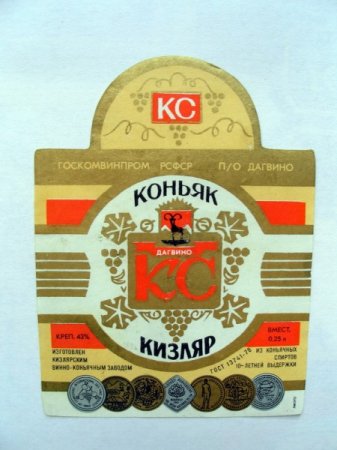 О приятном и запретном.