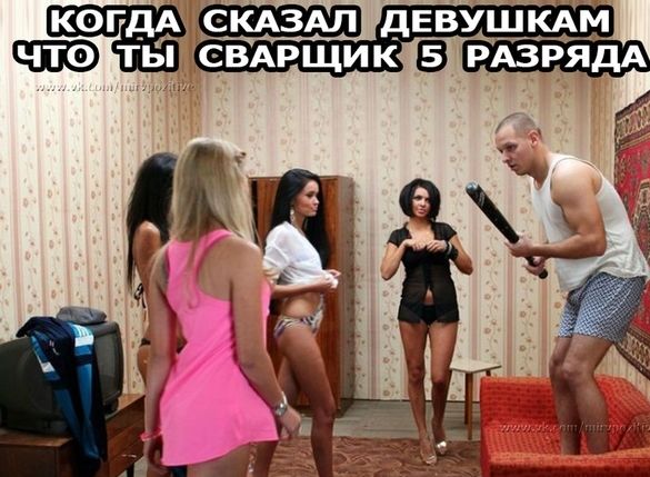 Чуток картинок. 25.01.20
