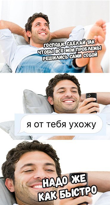 Вот это повезло так повезло!