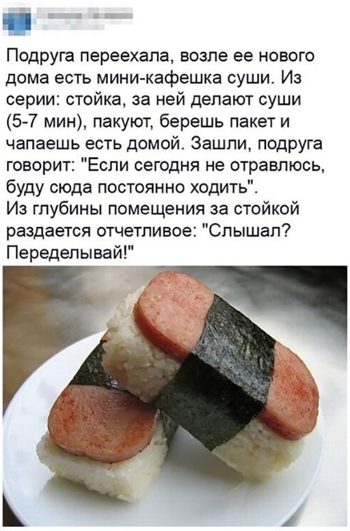 Забавные шутки, картинки и фразы из этих ваших интернетов