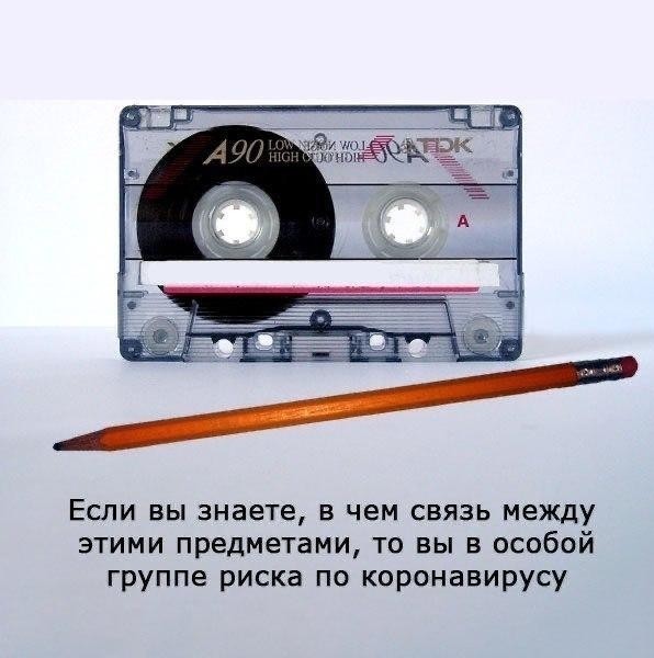 Карантинки 2